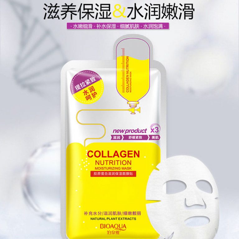ماسک نقابی مرطوب کننده کلاژن BIOAQUA X3