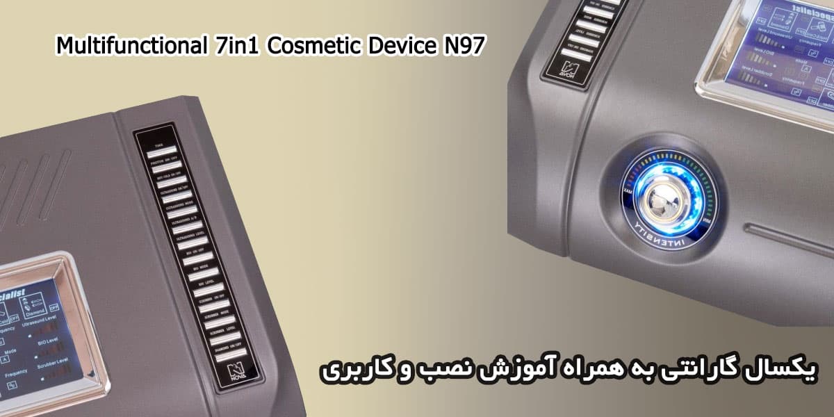 مشخصات، قیمت و خرید میکرو کارنت تخصصی N97 طب ران استور